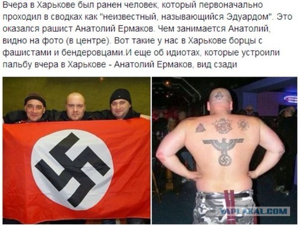 Жители Симферополя празднуют