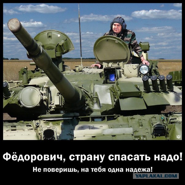 Яценюк не подписал соглашение