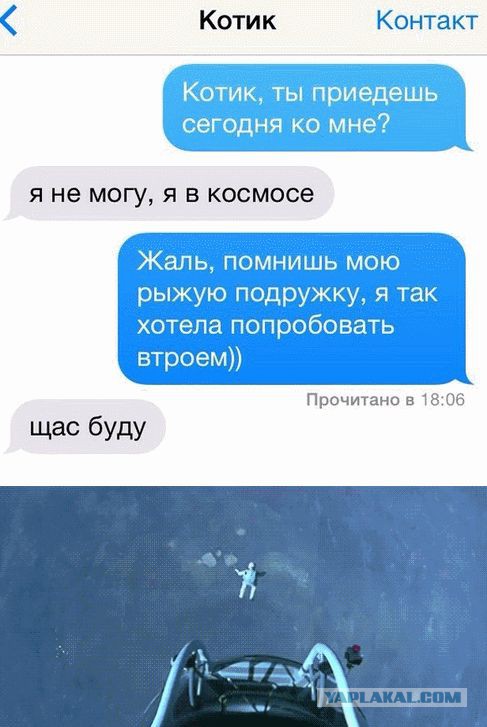 Смешные комментарии из социальных сетей (апрель)