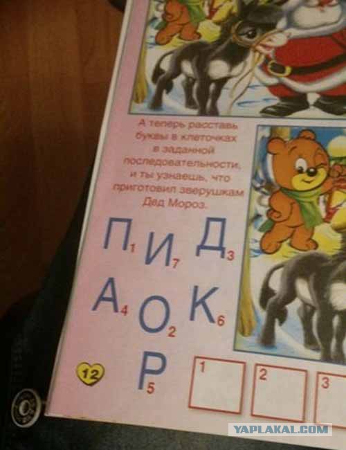 Смешные комментарии из социальных сетей (апрель)