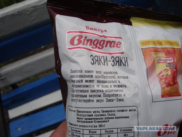 Супербраузер