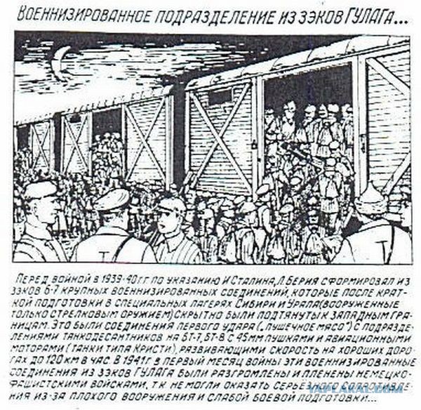 60 лет со дня смерти великого человека