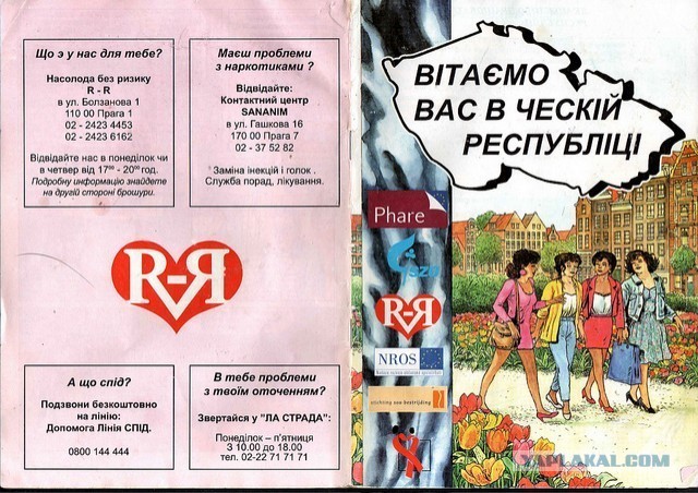 Столкновения в Одессе