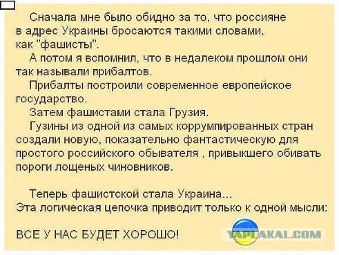 "Швейные машинки" добрались до ополченцев Донецка