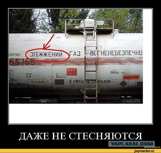 Политический юмор