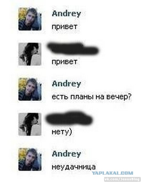 Смешные комментарии из социальных сетей #2