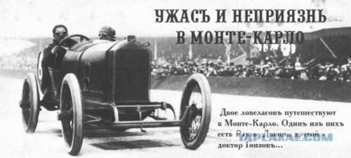 Новые афиши на старый лад