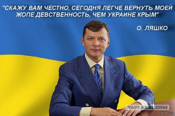 Порошенко хочет вернуть Крым