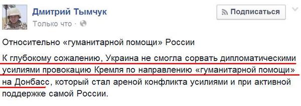 Порошенко собирает экстренное совещание СНБО