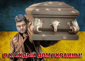 Порошенко собирает экстренное совещание СНБО
