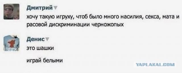 Поборка для настроения