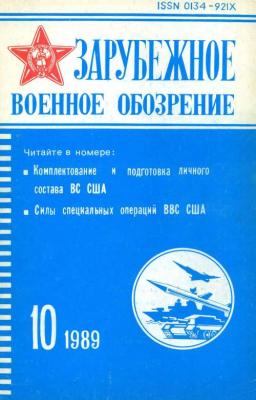 Что мы читали в детстве