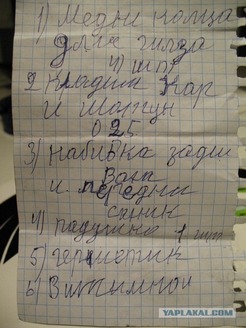 Работа в автомагазине имеет свои плюсы.