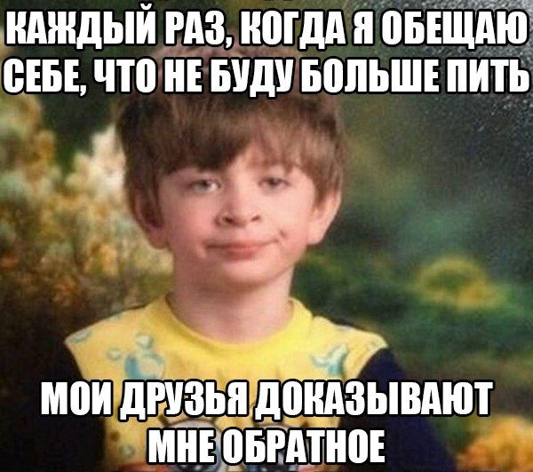 Смешные картинки