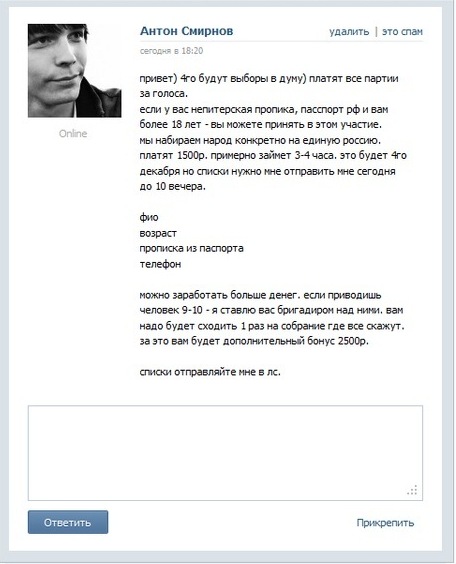 Плохая техподдержка