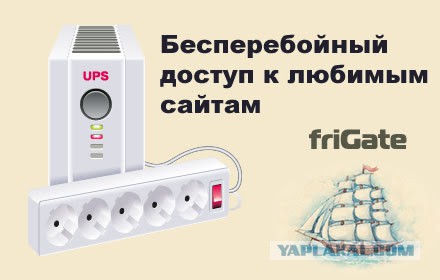Путин подписал закон о вечной блокировке