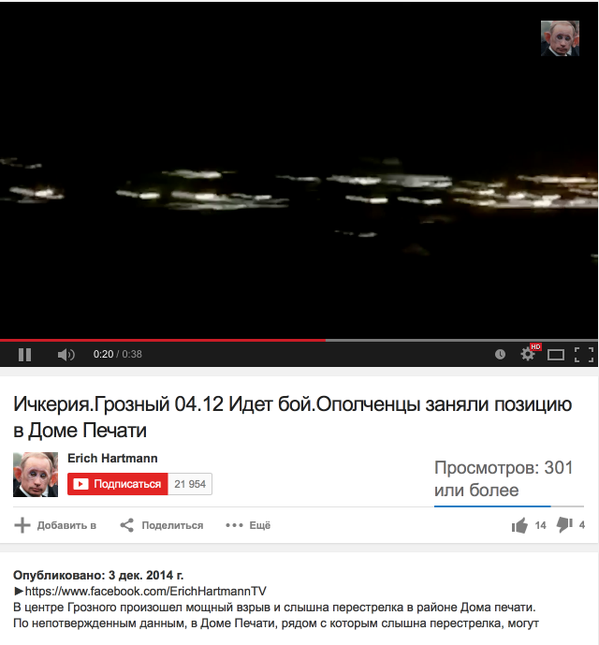 Боевики в центре Грозного