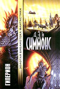 Фантастические книги, достойные экранизации