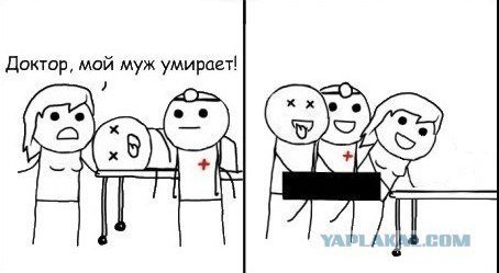 Логика в порно