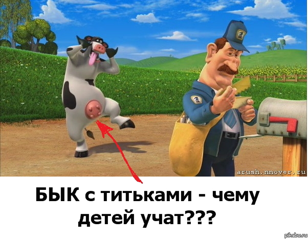 Вранье про СССР