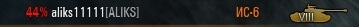 Wargaming 17