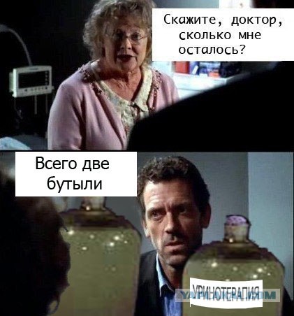 Меньше знаешь - крепче спишь