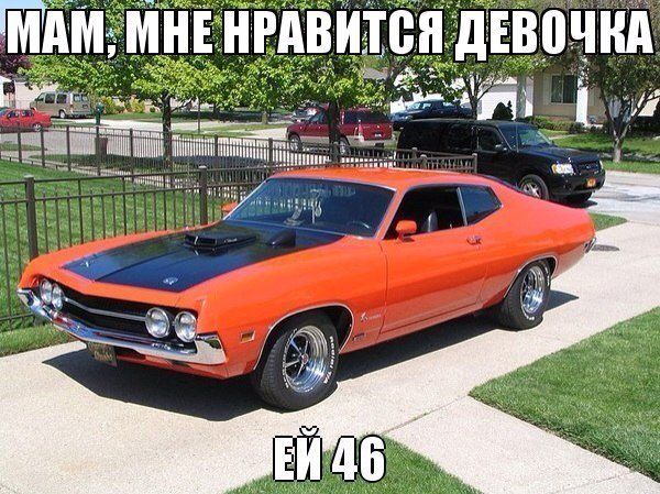 Автоюмор