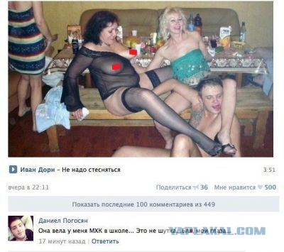 Смешные коментарии из соц. сетей