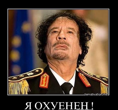 Мужской пост
