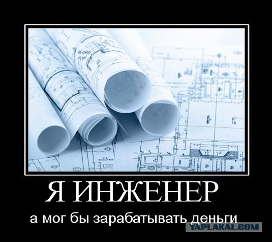 Кто кем работает.