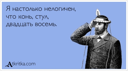 Картинки и необычные рифмы