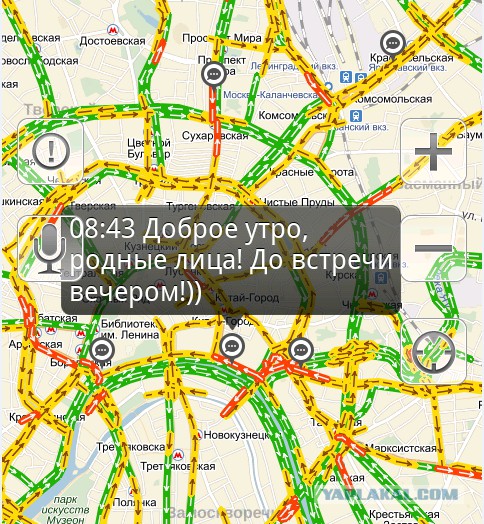 Разговорчики в яндекс пробках