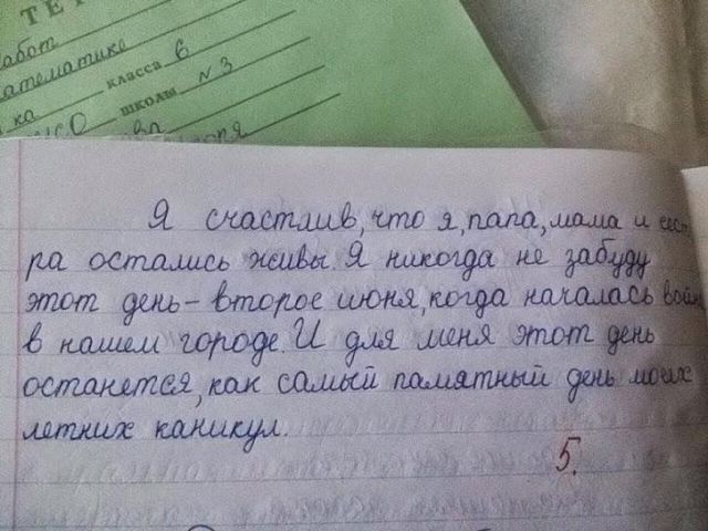 Перемирие кончилось, едва начавшись., часть 4