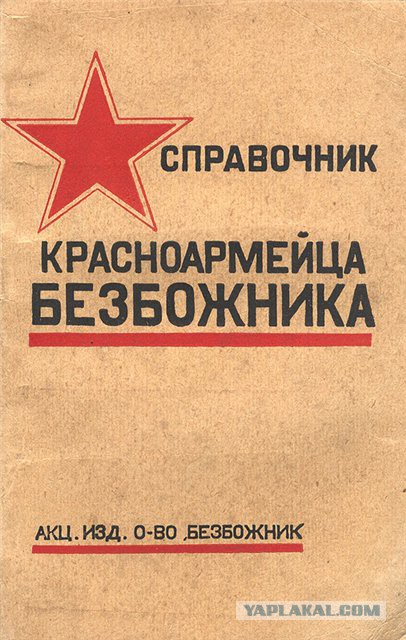 Шесть Дней Творения: как не создавался Мир!