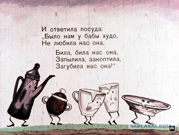Подозрения подтвердились - у жены пропал половник.