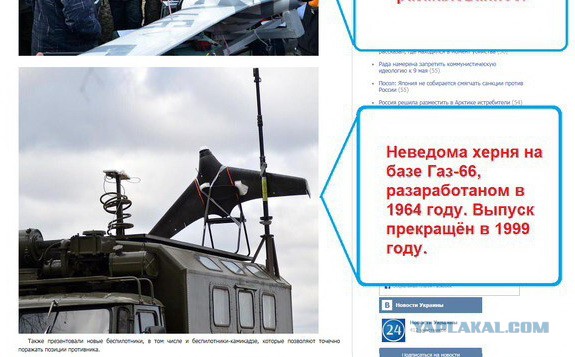 Под Киевом выставка военной техники