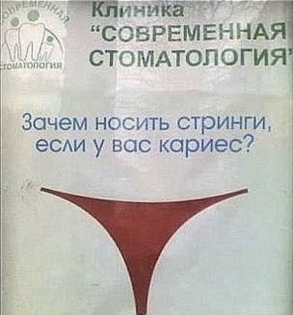 Картинки из сети к пятнице