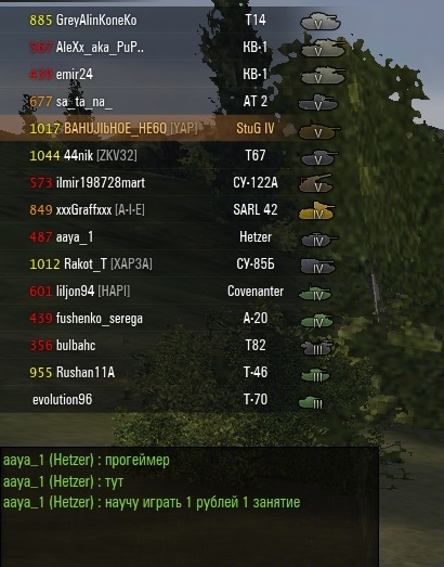 Wargaming 21