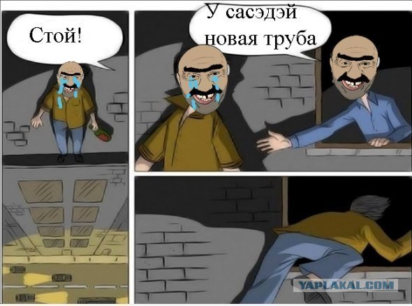 Подожди, друг! Не прыгай...