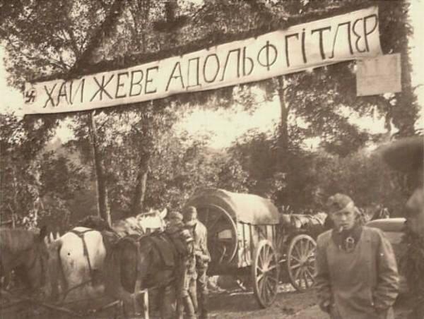 Концерт в честь дивизии СС в Ивано-Франковске