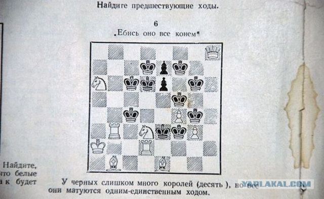 Мат в два хода...