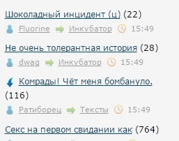 Ванна с девушкой, вино, и диарея, (розыгрыш:)
