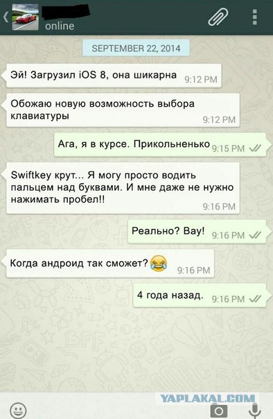 Красивый тонкий iPhone и толстый уродский Android