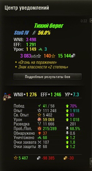 Wargaming 26