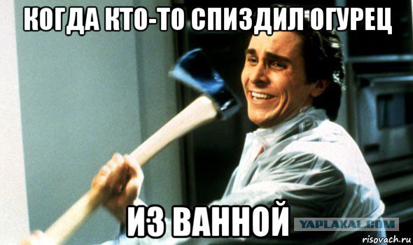 Тёща написала на меня заявление в полицию