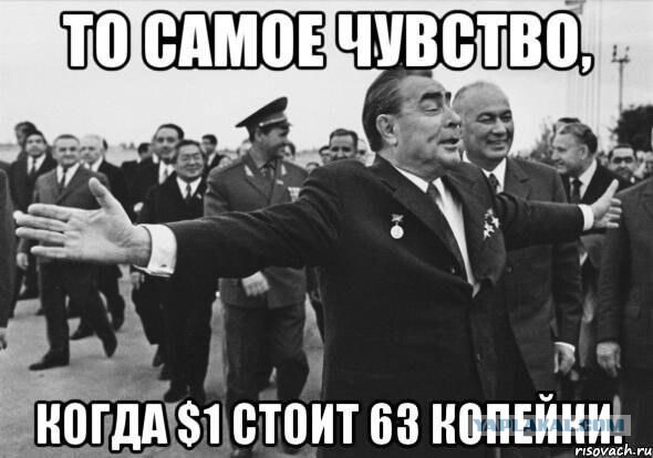 Только выиграли от обвала рубля