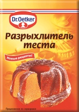 Баварский "мясной хлеб"