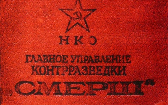 СМЕРШ против Абвера: радиоигра «Арийцы»