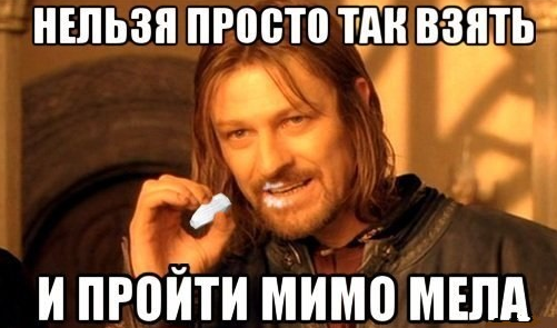 Запахи, о которых скоро забудут