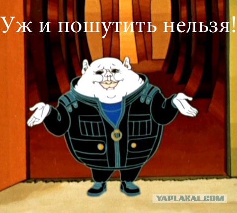 Погрузить русских в вагоны для скота